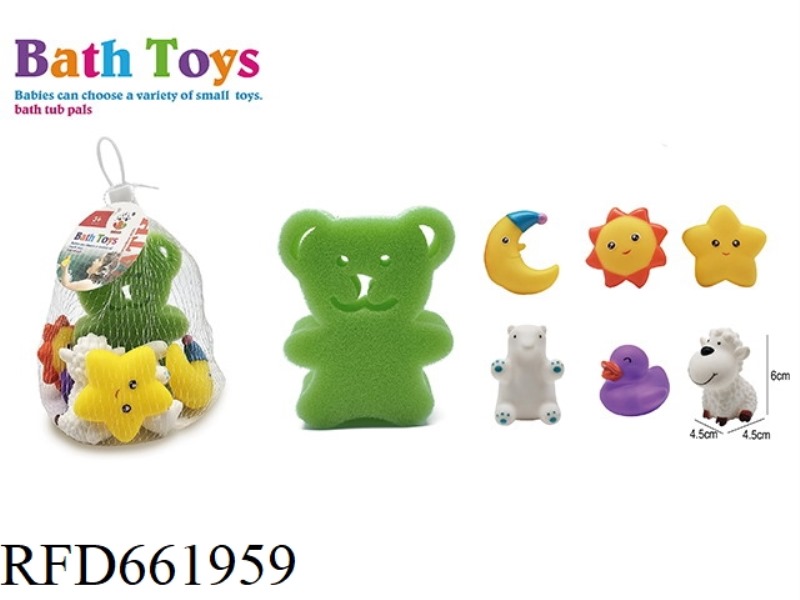 CUTE WATER PLAYING TOY