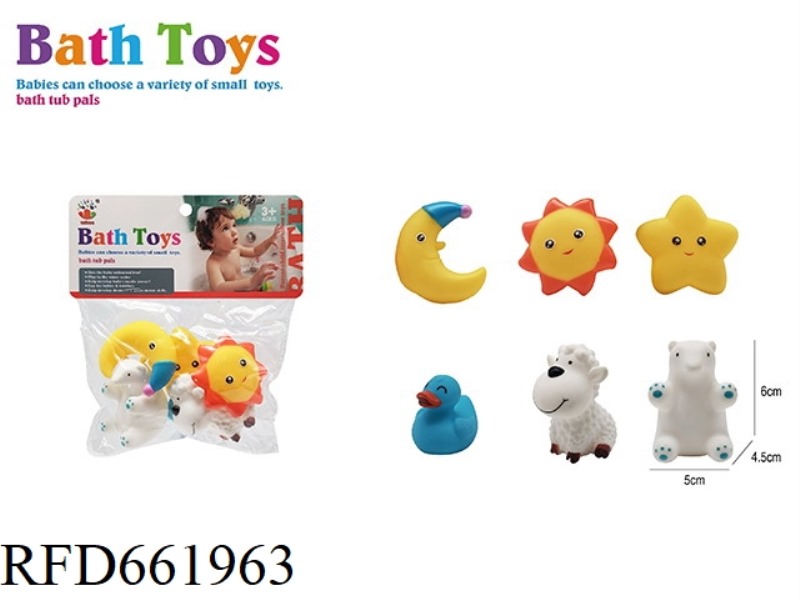 CUTE WATER PLAYING TOY