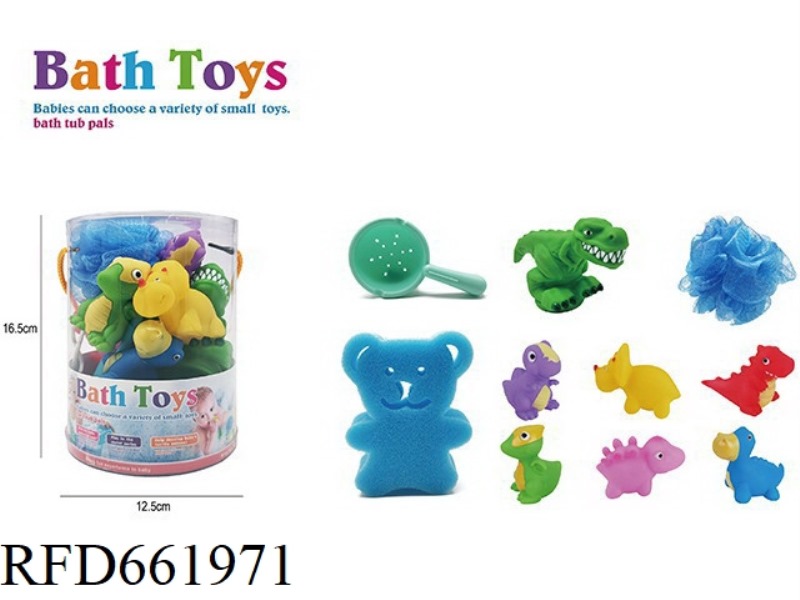 BATHING CARTOON DINOSAUR SET