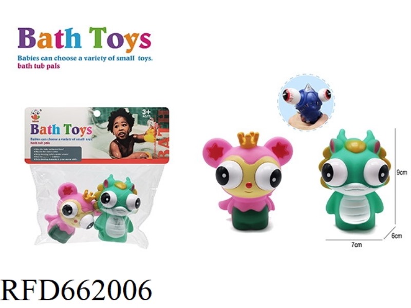 DECOMPRESS CARTOON TOYS