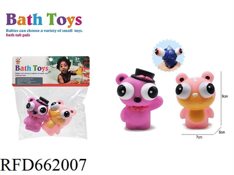 DECOMPRESS CARTOON TOYS