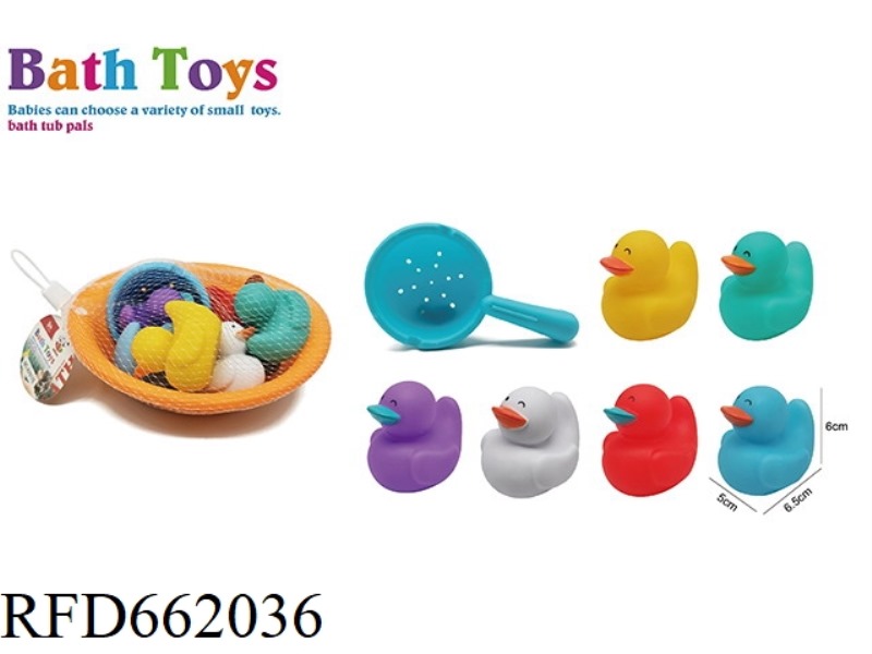 BEACH BASIN DUCK SET