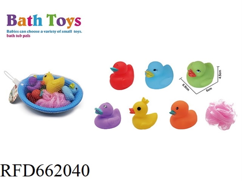 BEACH BASIN DUCK SET