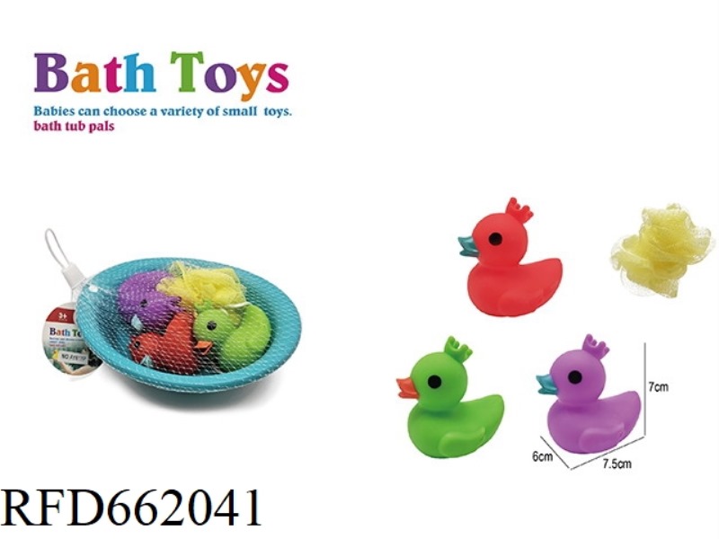 BEACH BASIN DUCK SET
