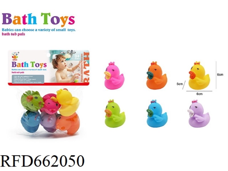 CUTE DUCK SWIMMING SET