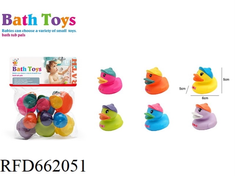 CUTE DUCK SWIMMING SET