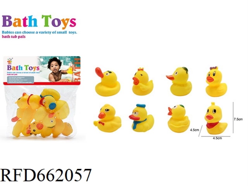 CUTE DUCK SWIMMING SET