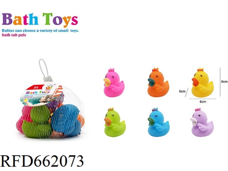CUTE DUCK SWIMMING SET