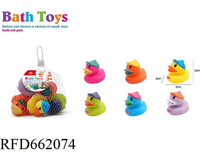 CUTE DUCK SWIMMING SET