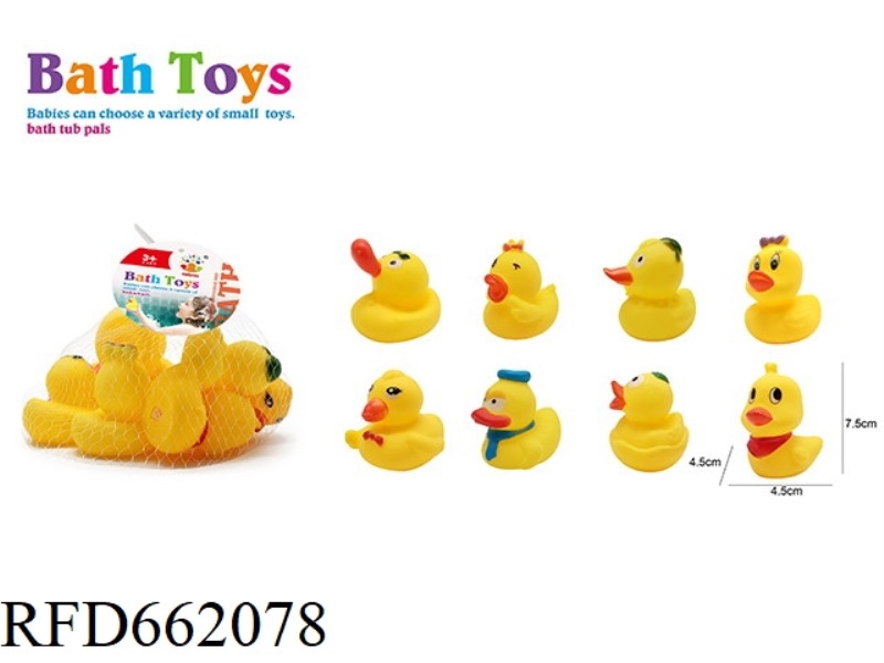 CUTE DUCK SWIMMING SET