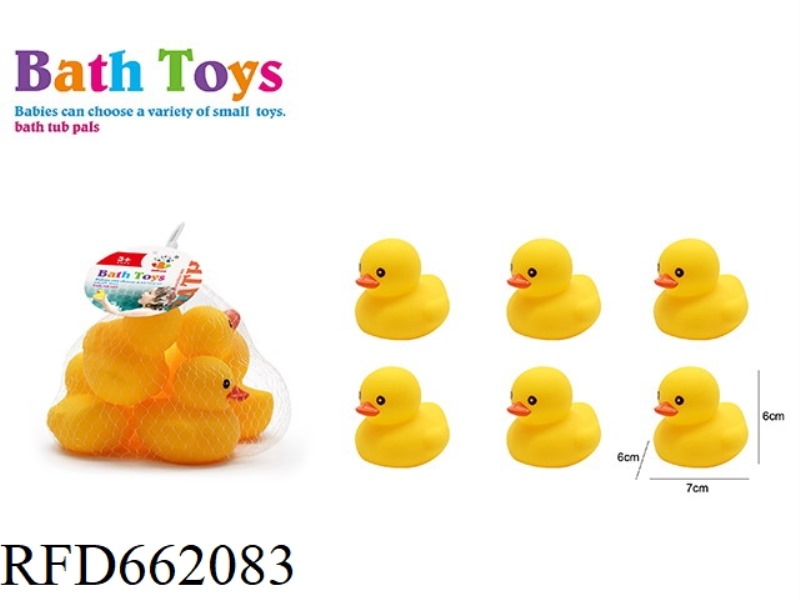 CUTE DUCK SWIMMING SET