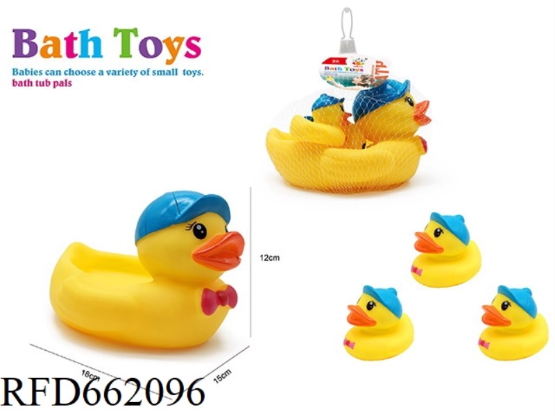 CUTE DUCK SWIMMING SET