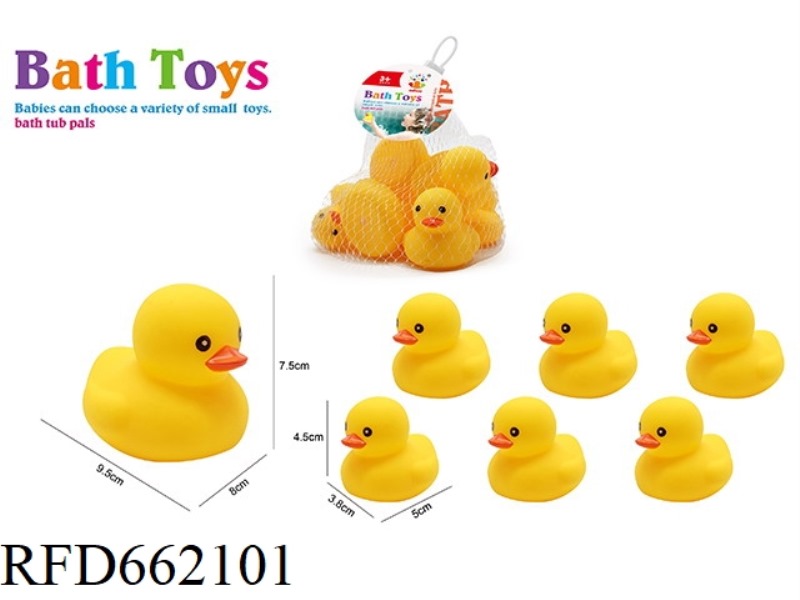 CUTE DUCK SWIMMING SET
