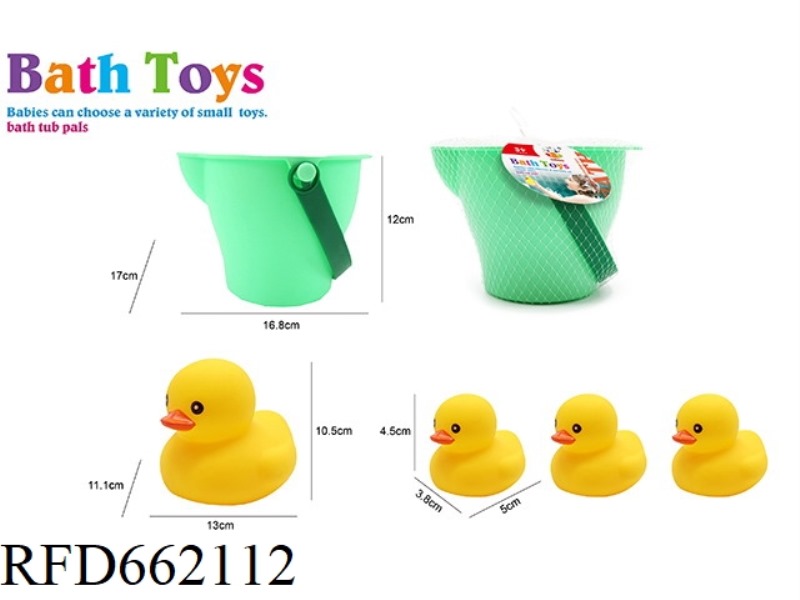 CUTE DUCK SWIMMING SET