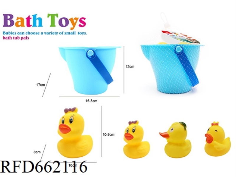 CUTE DUCK SWIMMING SET
