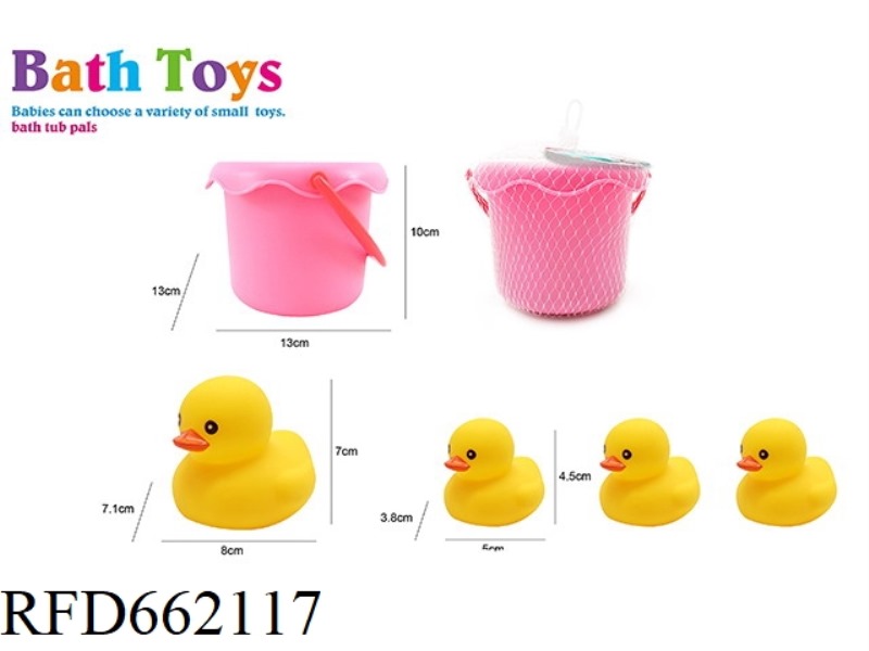 CUTE DUCK SWIMMING SET