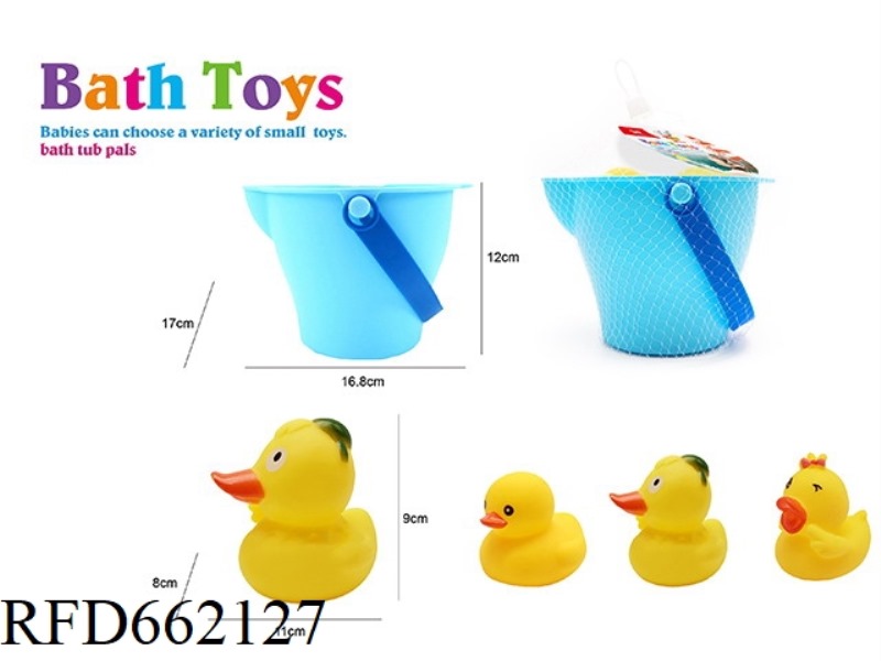 CUTE DUCK SWIMMING SET