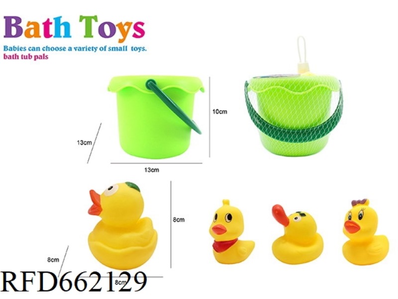 CUTE DUCK SWIMMING SET