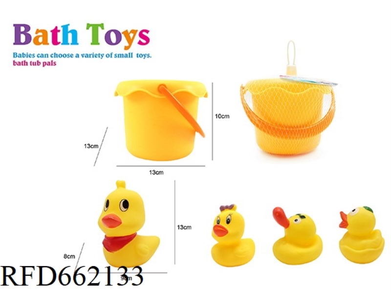 CUTE DUCK SWIMMING SET