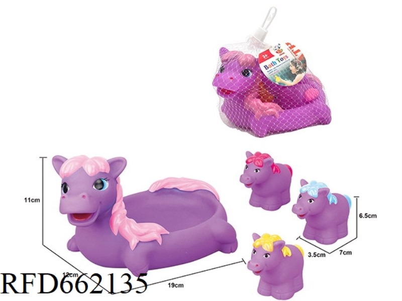 CUTE SWIMMING HORSE SET