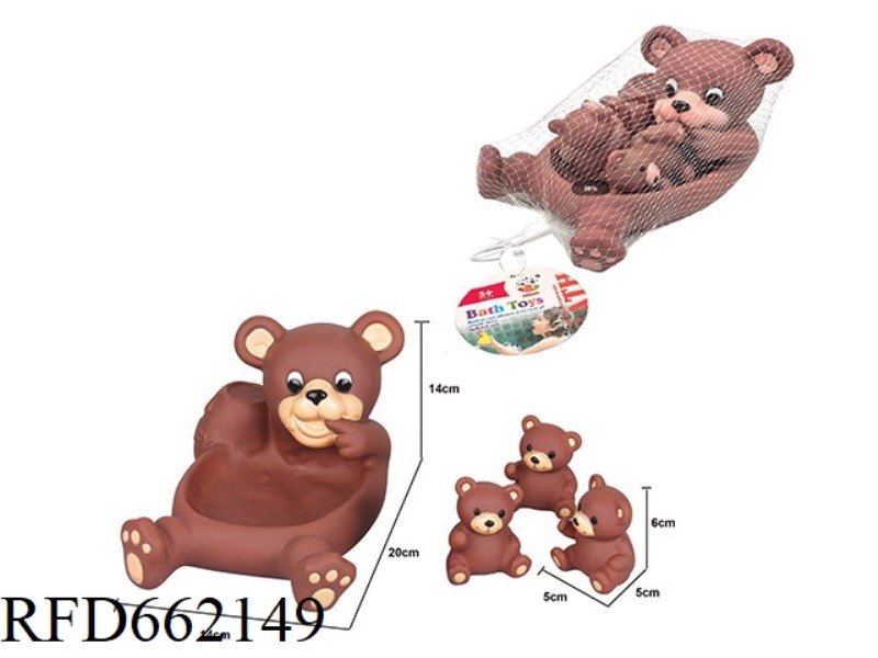 CUTE SWIMMING BEAR SET