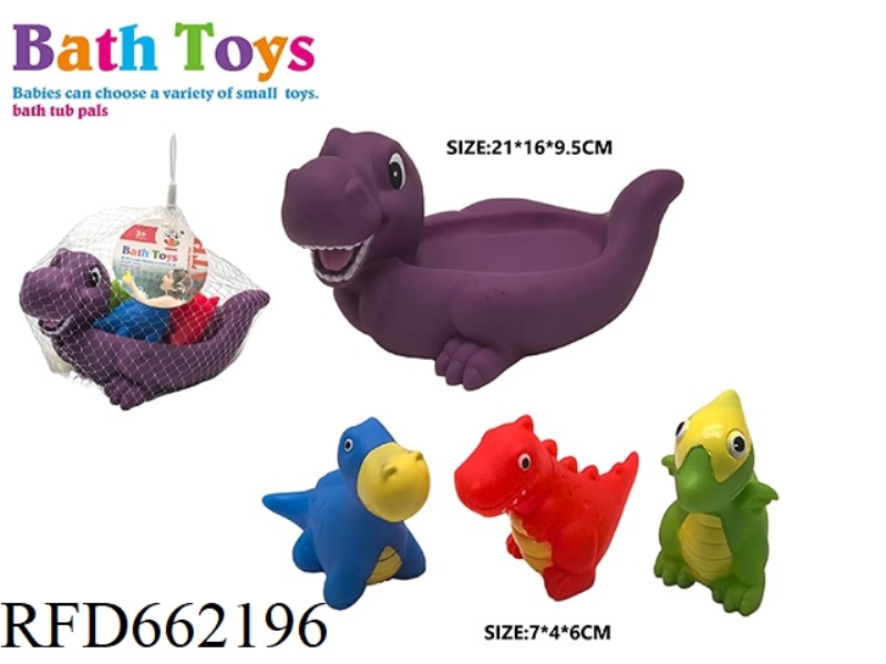 WATER SPLASHING BATHROOM RUBBER-LINED TOY (BRACHIOSAURUS CHILD SET)
