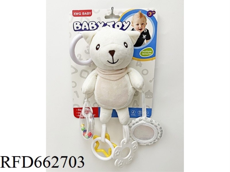 BB CALLED POLAR BEAR BABY TOOTH GLUE FUNHOUSE MIRROR RINGING PLUSH PENDANT