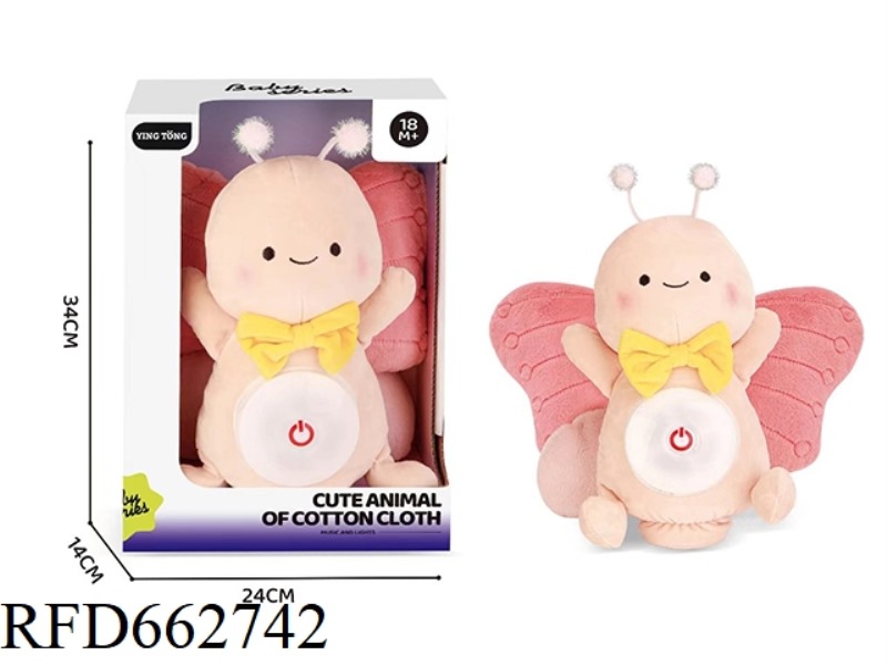 PLUSH COMFORT - BUTTERFLY
