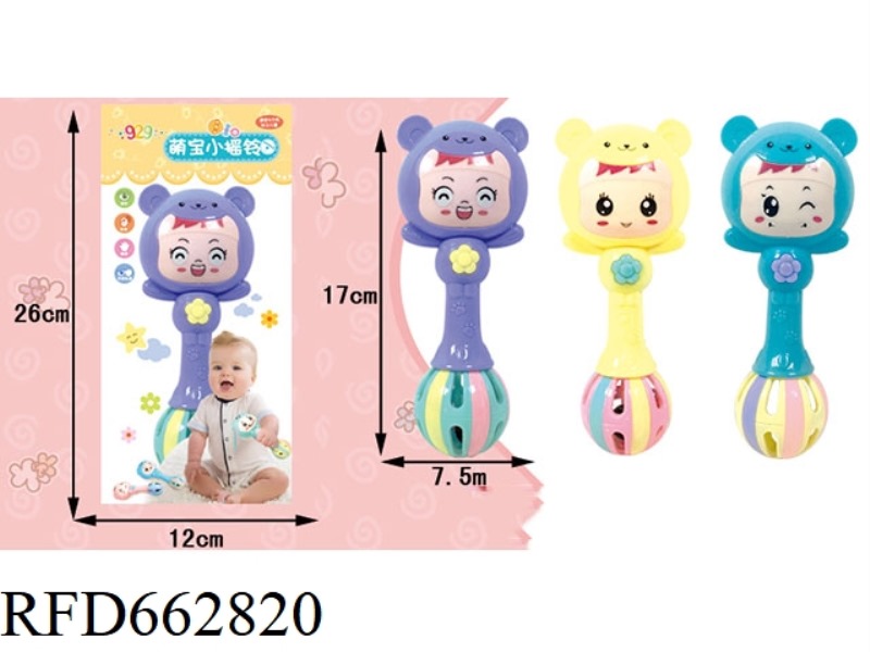 CUTE LITTLE BABY RATTLE