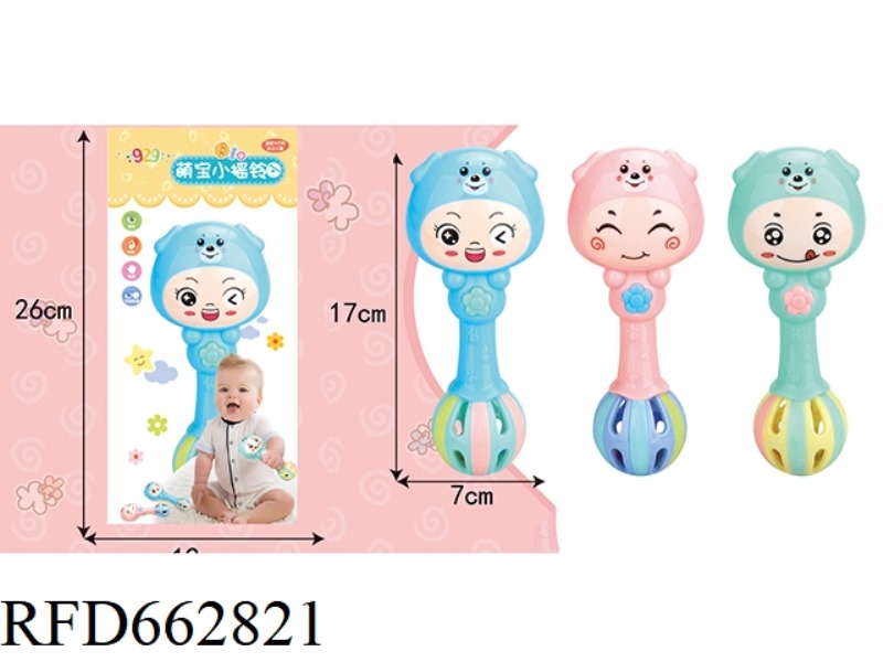 CUTE LITTLE BABY RATTLE