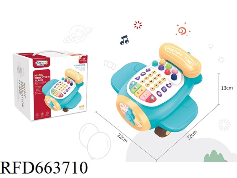 MULTI-FUNCTION CARTOON AIRCRAFT