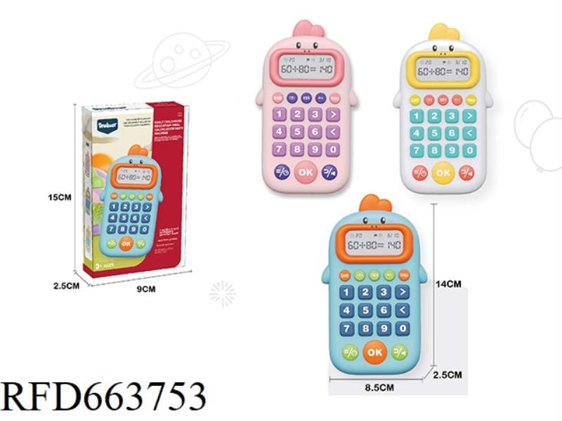 CHICKEN DICTATION MACHINE (RED BLUE WHITE)