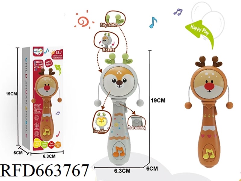 CHRISTMAS ELEMENTS MUSIC LIGHTS ROCKER