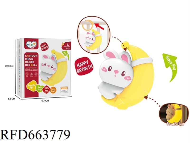 MOON RABBIT NIGHT LIGHT