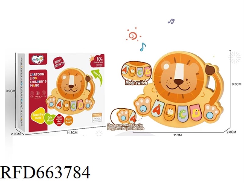 LION MUSIC BOX