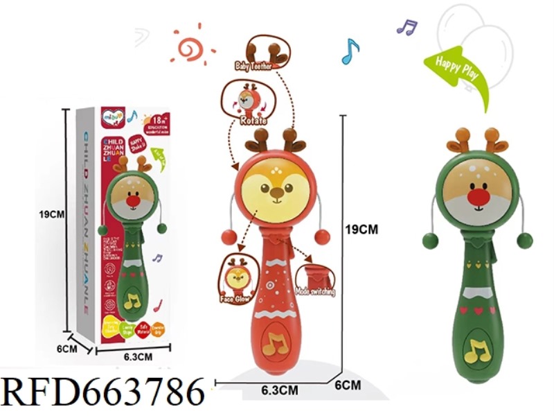 CHRISTMAS ELEMENTS MUSIC LIGHTS ROCKER