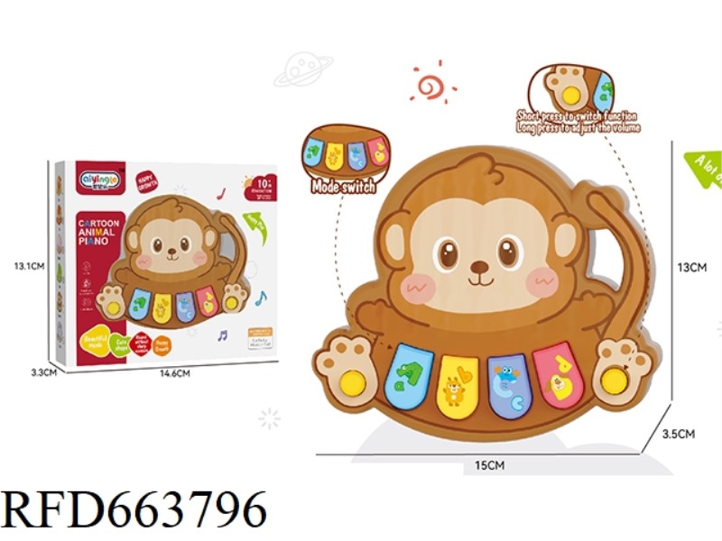 MONKEY MUSIC BOX