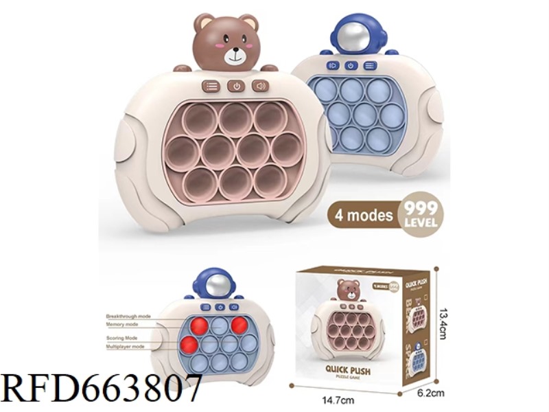 THE THIRD GENERATION 999 MARK BEAR CUTE FUN SPEED PUSH GAME MACHINE