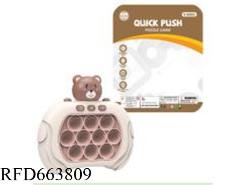 THE THIRD GENERATION 999 MARK BEAR CUTE FUN SPEED PUSH GAME MACHINE