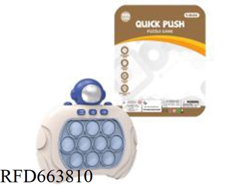 THE THIRD GENERATION 999 MARK ASTRONAUT CUTE SPEED PUSH GAME