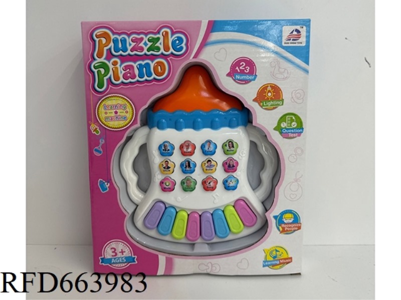 ENGLISH BABY BOTTLE TELEPHONE MUSIC FIDDLE