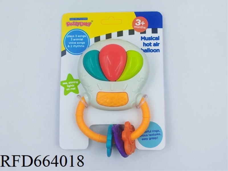BABY BALLOON ANIMAL RATTLE