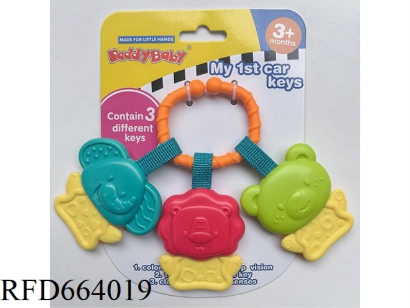 BABY ANIMAL RATTLE