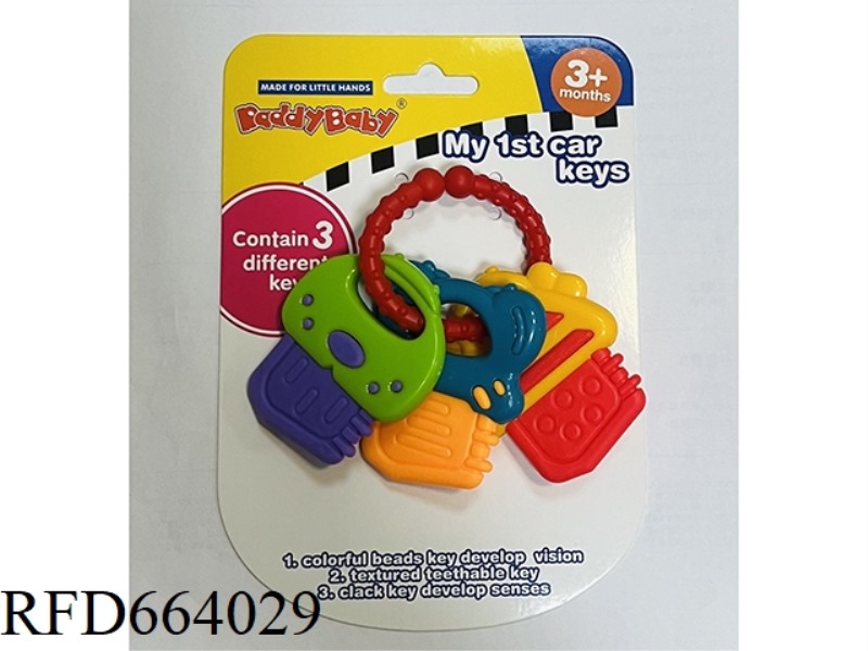 BABY BELL KEY