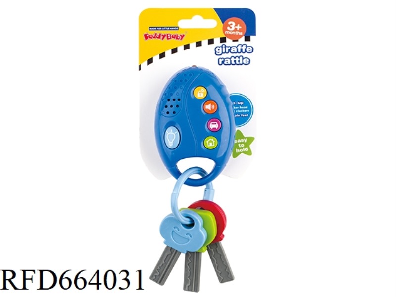 BABY CAR KEY