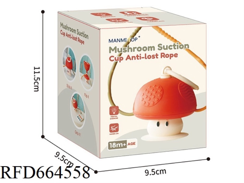 MUSHROOM SUCTION CUP ANTI-LOSS ROPE