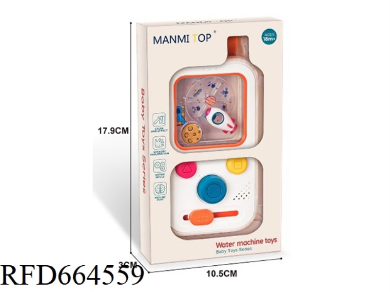 SPACE WATER MACHINE (SELF-FILLED WATER)