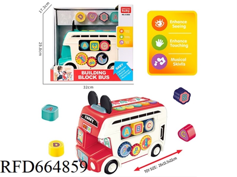 HONGXING BABY FUN BUILDING BLOCK BUS