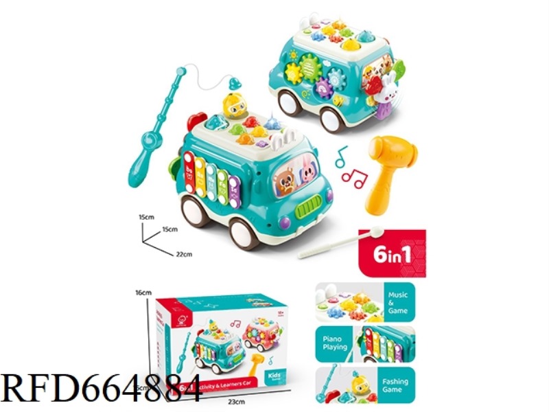 MULTI-PURPOSE BUS (BLUE)