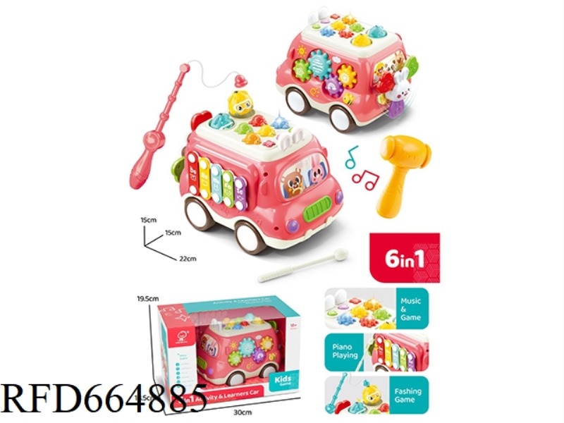MULTI-PURPOSE BUS (RED)